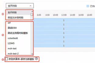 神准！皮特森19中11&三分16中10 得到40分4板4助2断